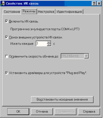 Нажмите на изображение для увеличения.

Название:	ir000082.gif
Просмотров:	209
Размер:	10.1 Кб
ID:	1473