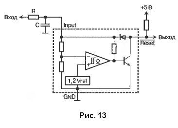 Рис. 13