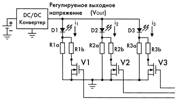 Нажмите на изображение для увеличения.

Название:	maxim_led005.gif
Просмотров:	140
Размер:	5.8 Кб
ID:	2216