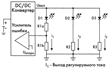 Нажмите на изображение для увеличения.

Название:	maxim_led006.gif
Просмотров:	133
Размер:	6.1 Кб
ID:	2217