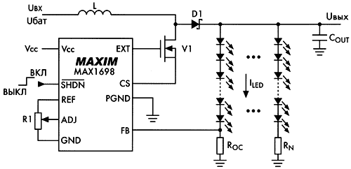 Нажмите на изображение для увеличения.

Название:	maxim_led008.gif
Просмотров:	146
Размер:	7.0 Кб
ID:	2219