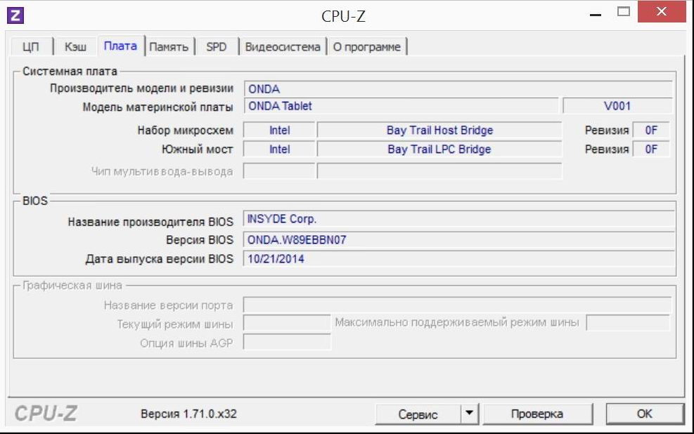 Нажмите на изображение для увеличения.   Название:	b22115.jpg  Просмотров:	1  Размер:	113.1 Кб  ID:	4209