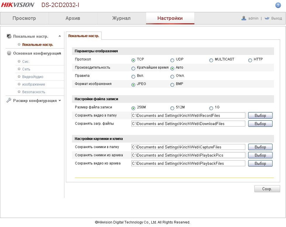 Нажмите на изображение для увеличения.   Название:	6d9ddc.jpg  Просмотров:	1  Размер:	148.1 Кб  ID:	4839