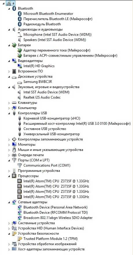 Нажмите на изображение для увеличения.*  Название:	3c9237.jpg* Просмотров:	1* Размер:	112.7 Кб* ID:	5172